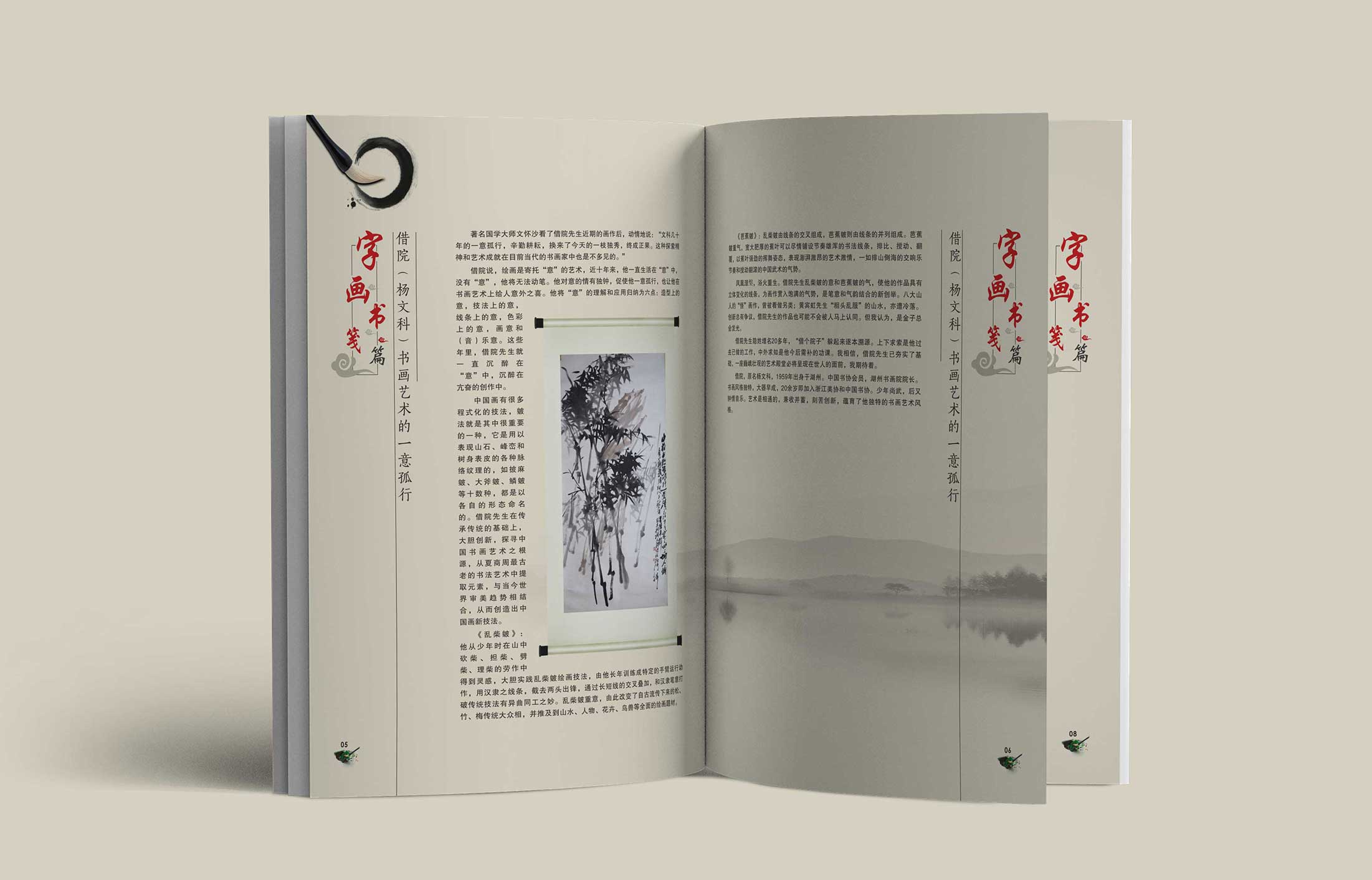 直面营销官多样化的对话