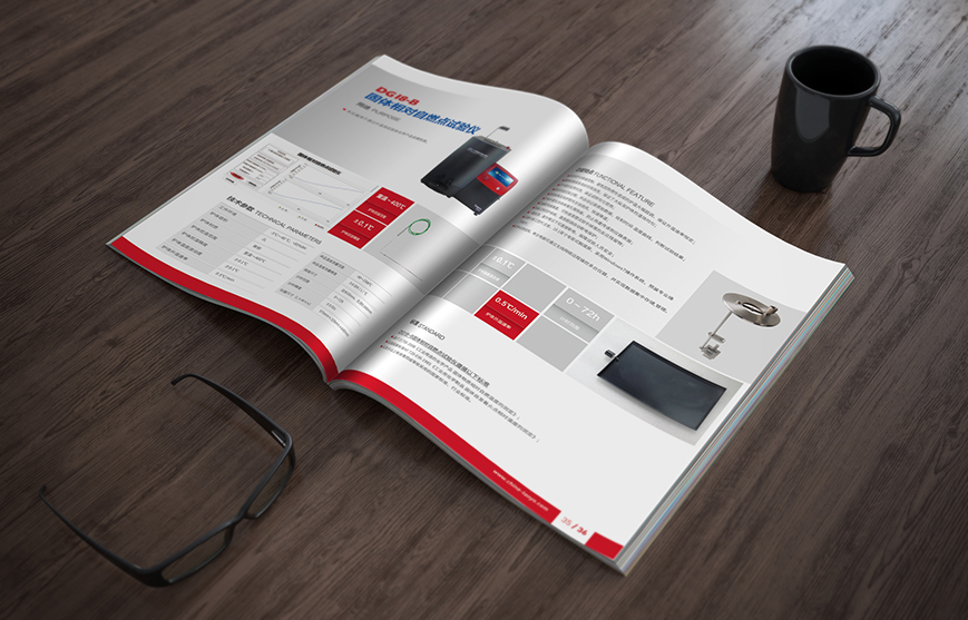 工业品营销战略技巧