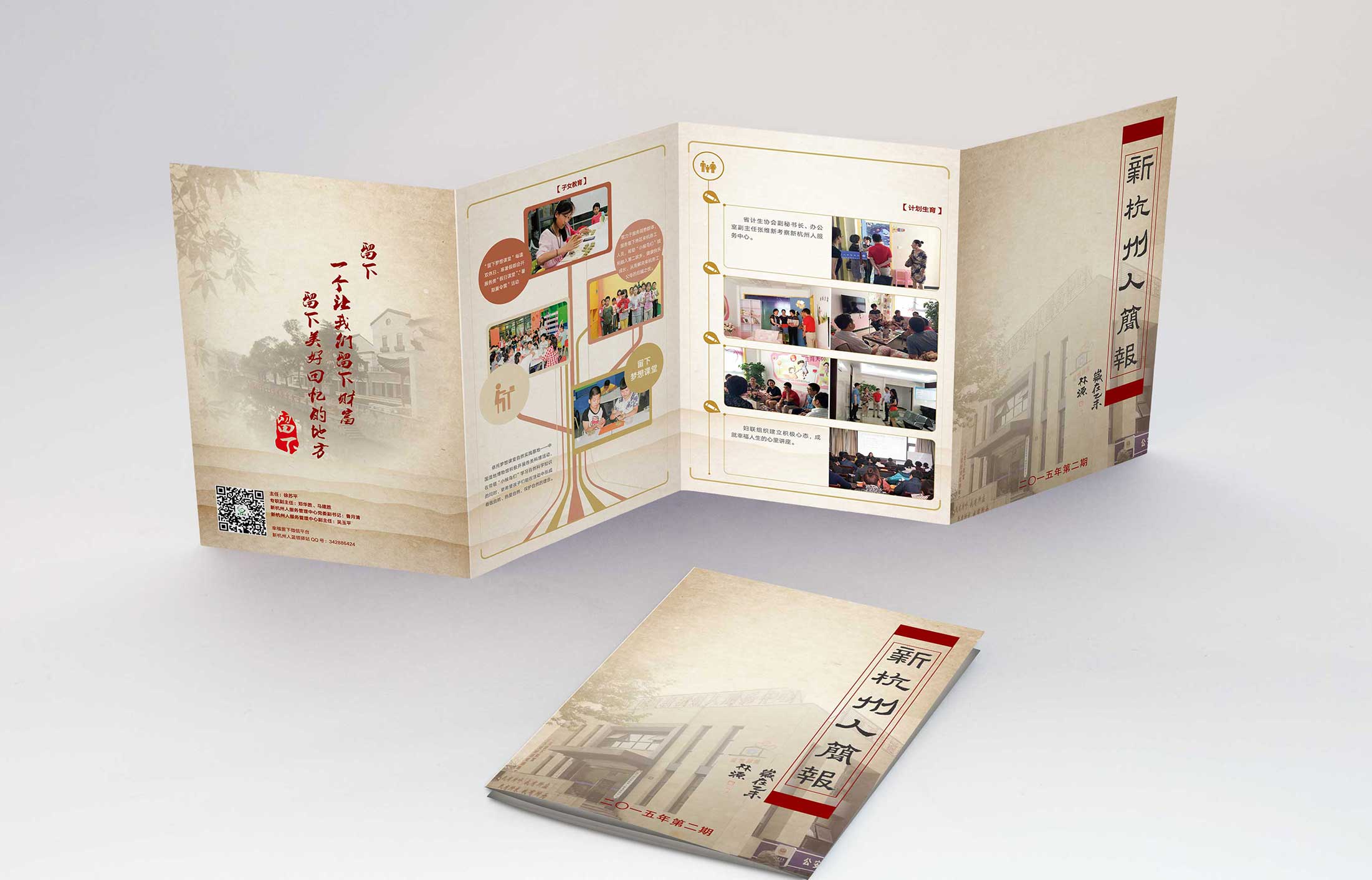 利用原产地作营销的战略