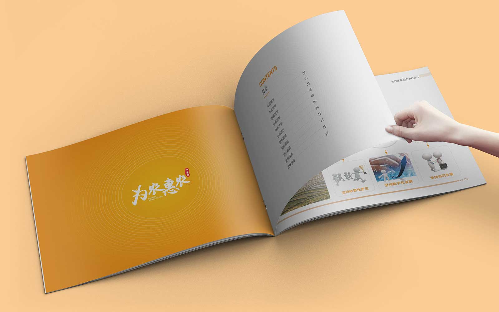 售点营销的技巧