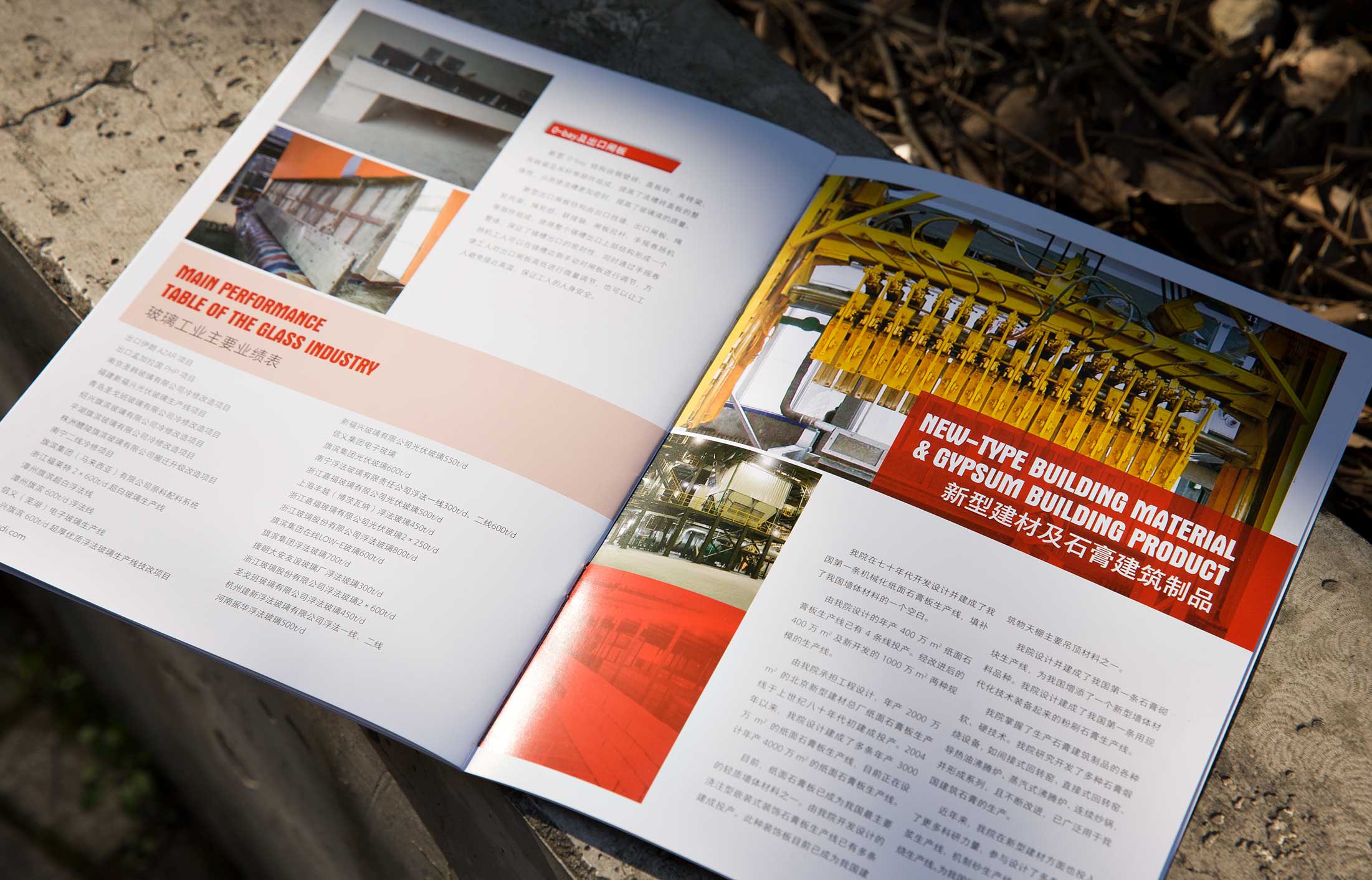 活动营销的技巧