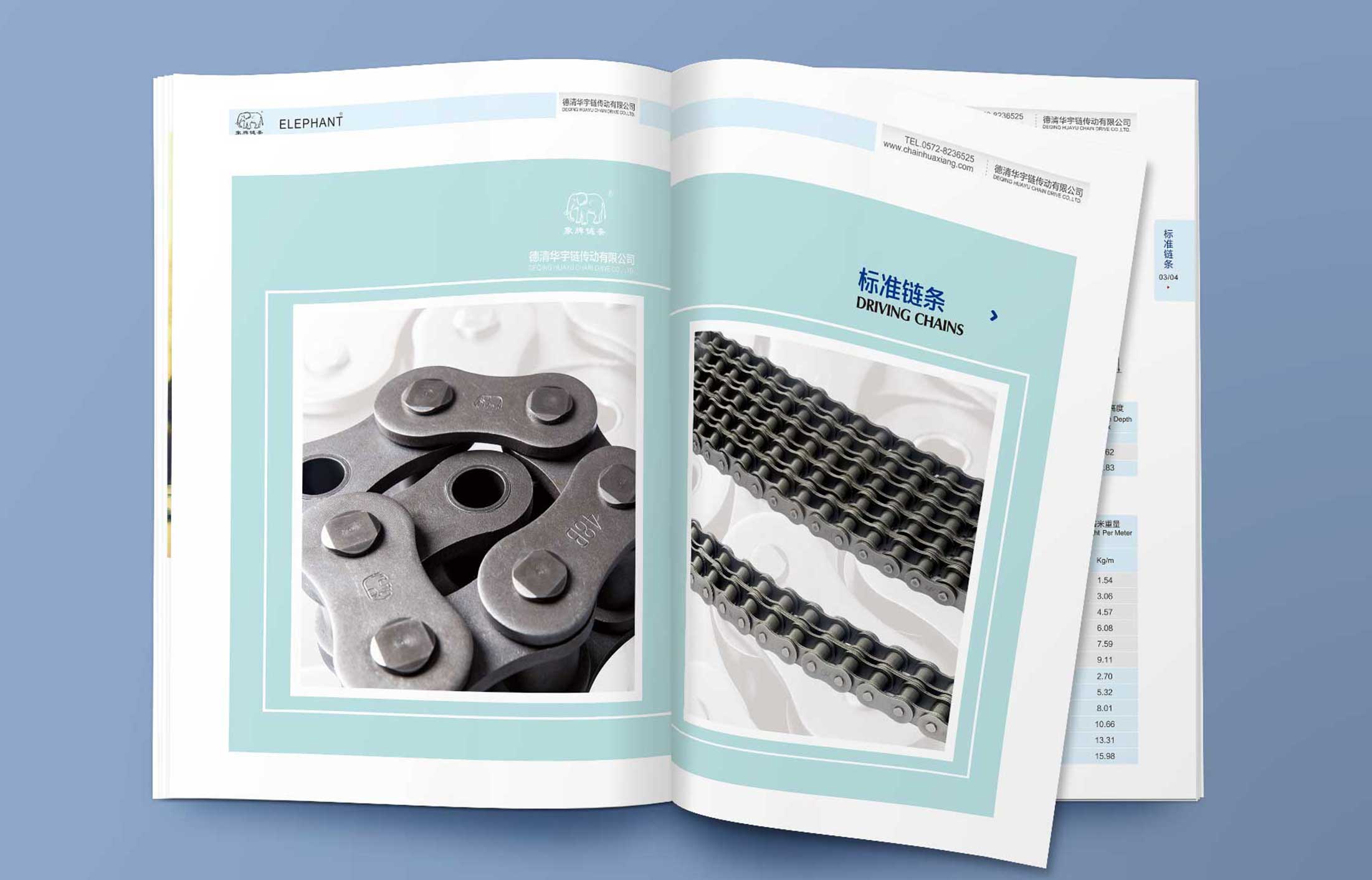 销售与营销的道路