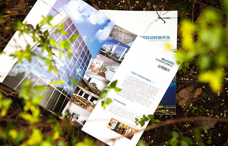 整合营销的多元化体系