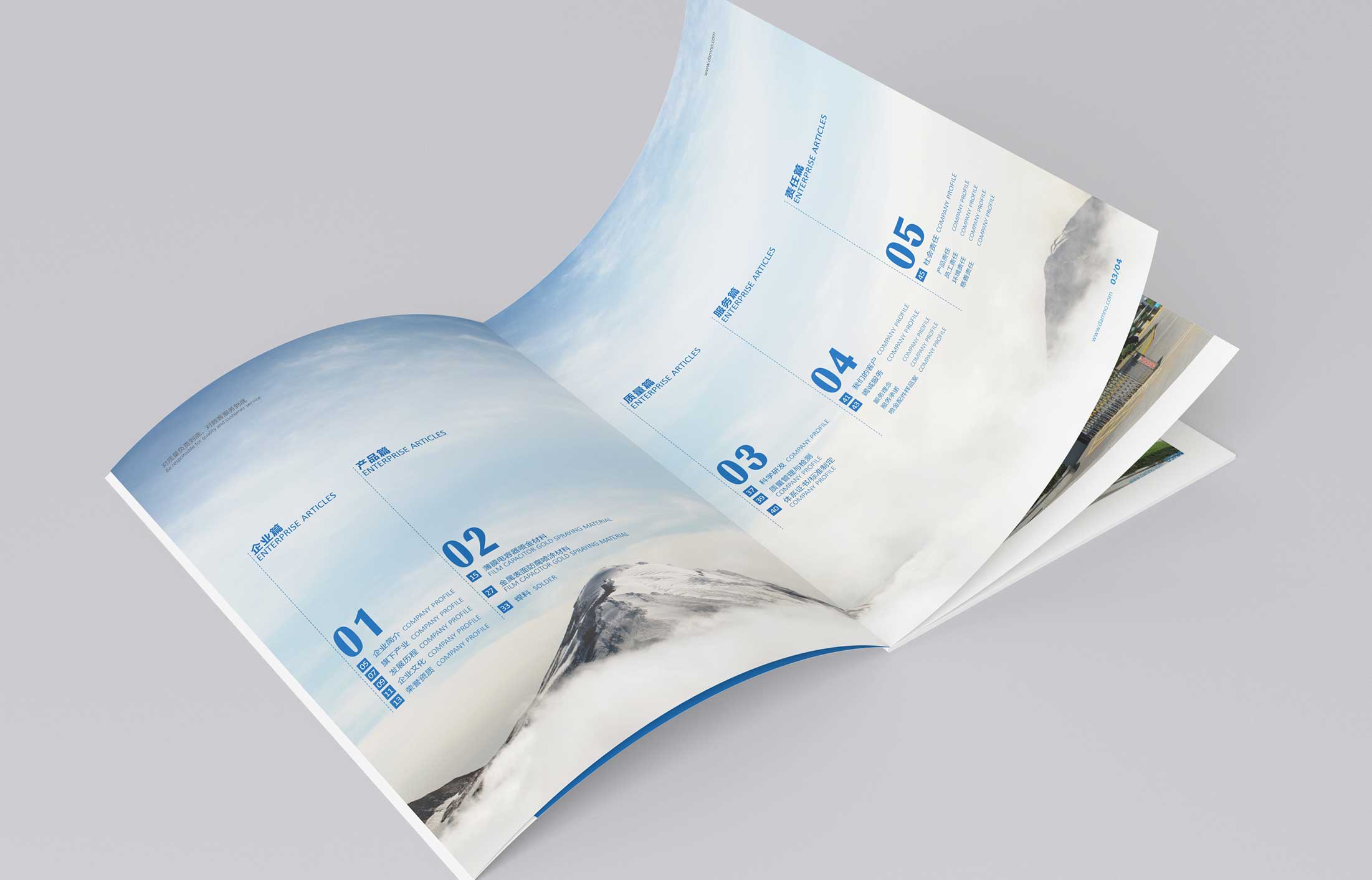 众筹的营销妙招