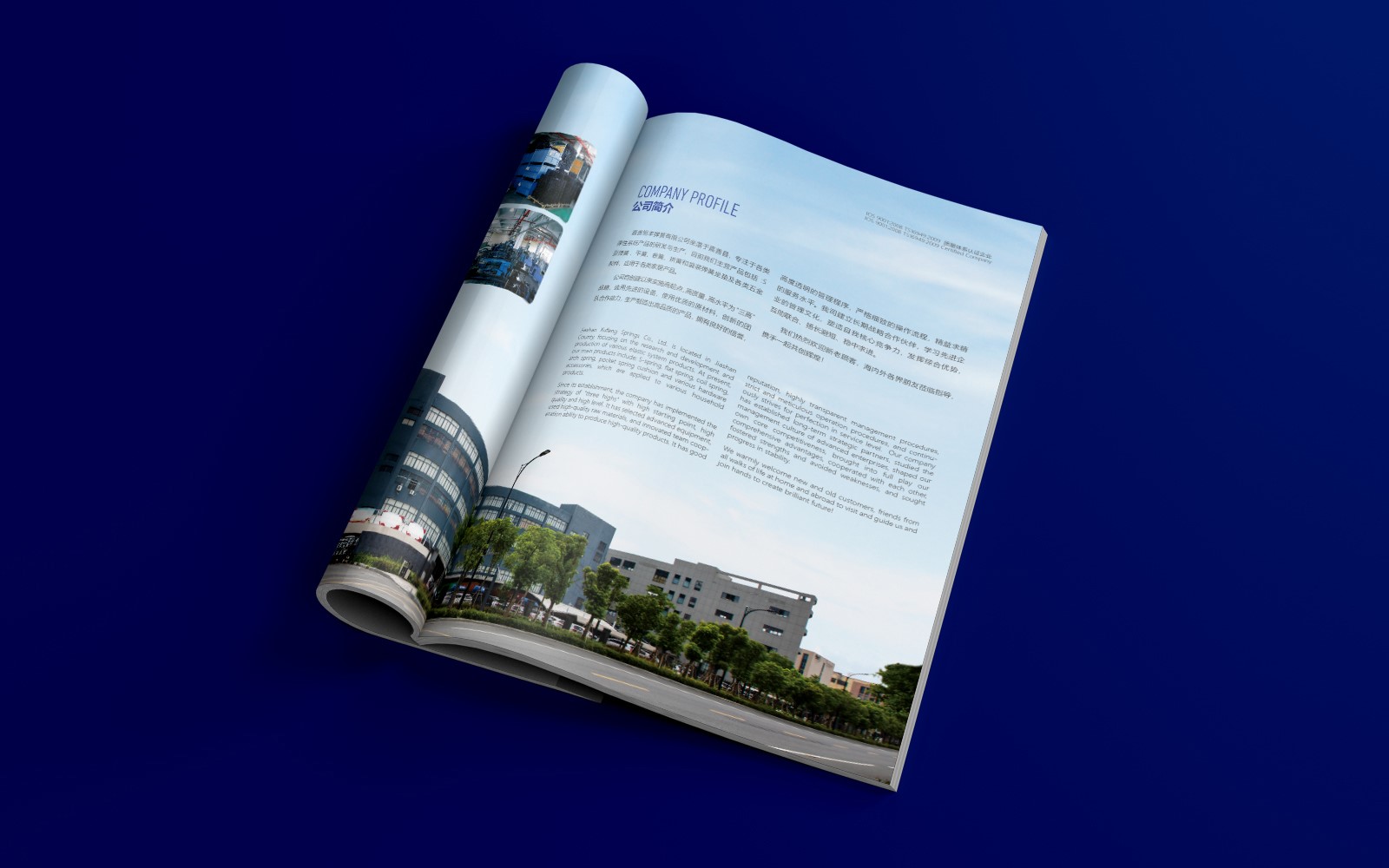 营销尺寸的把握