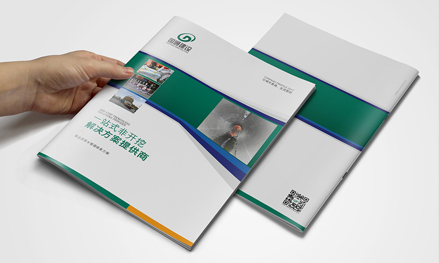 产品营销策划渠道