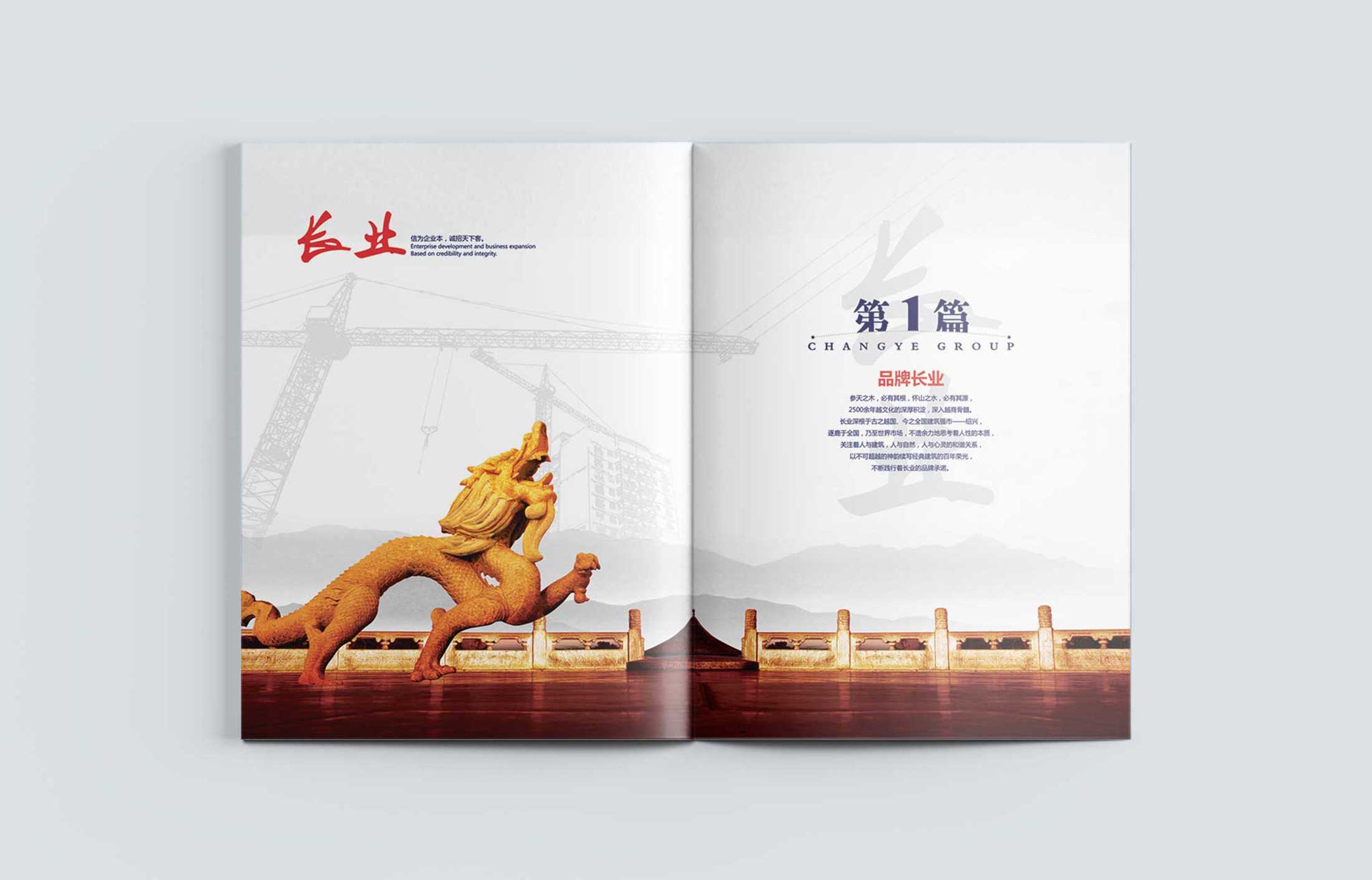 产品营销策划方案