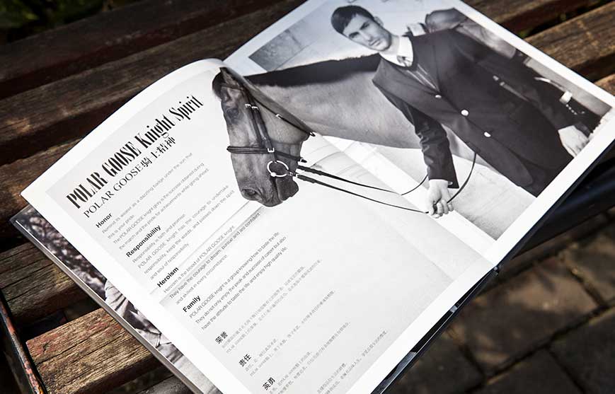 产品营销策划的前提