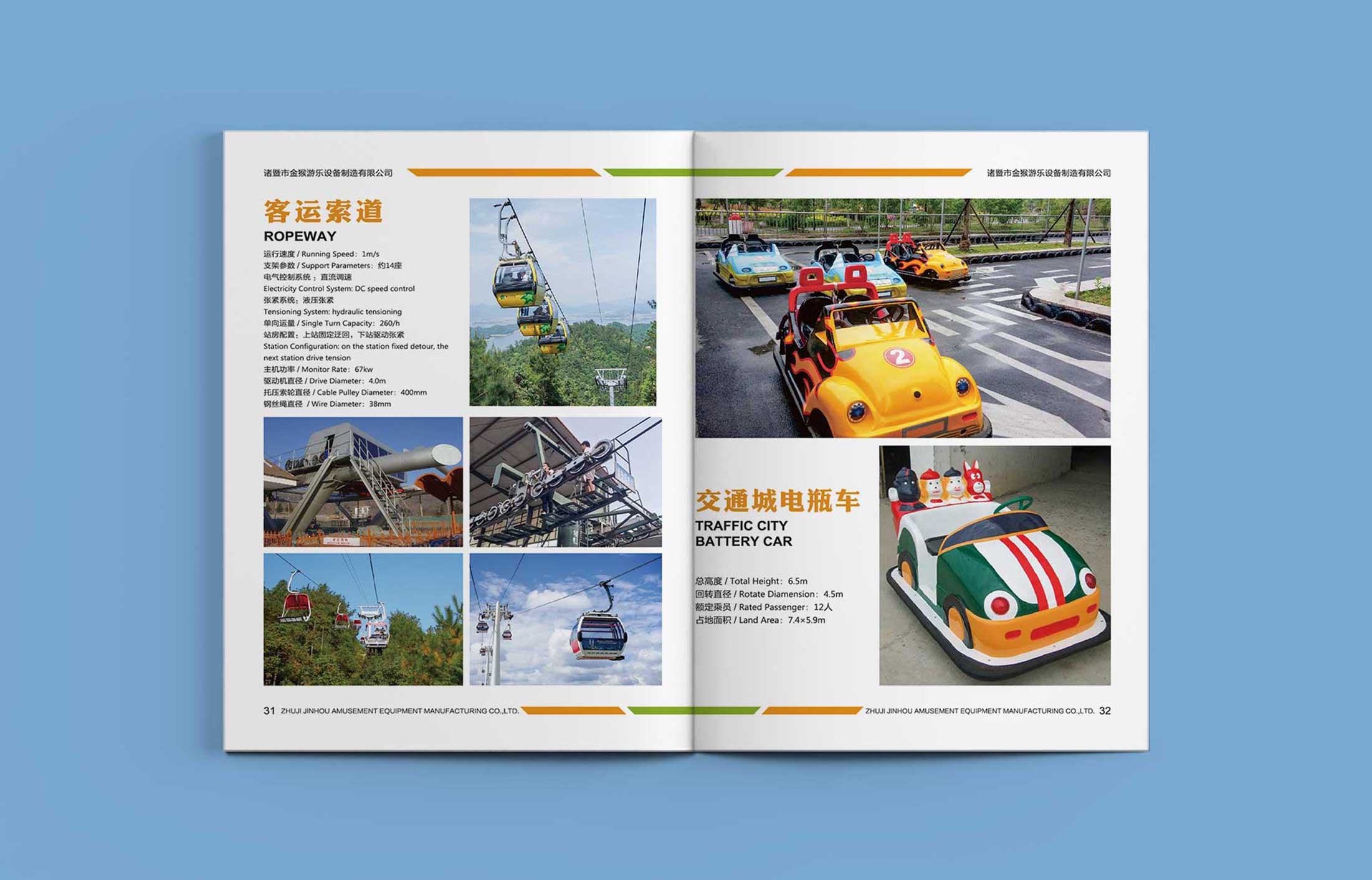 品牌营销策划的展示