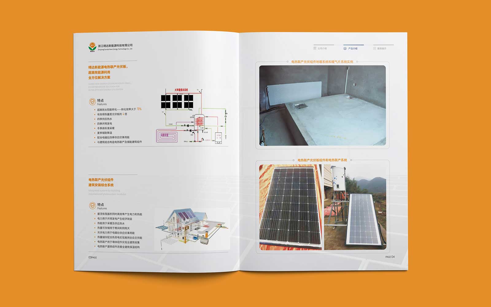 营销策划公司的主要策略