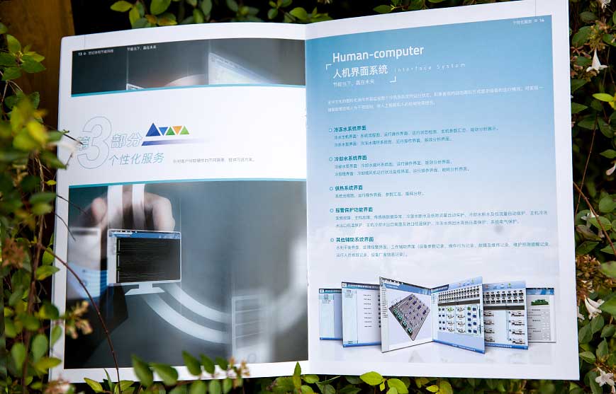 如何做好产品营销策划