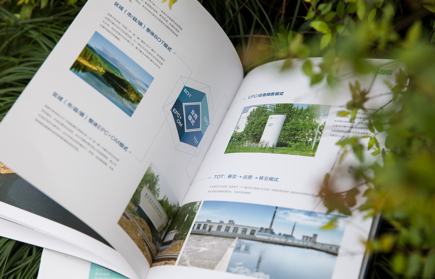 企业产品营销策划实施方案