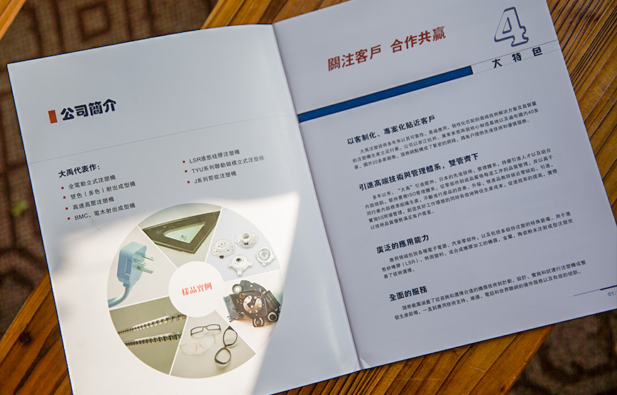 数字营销策划公司如何制定策划方案