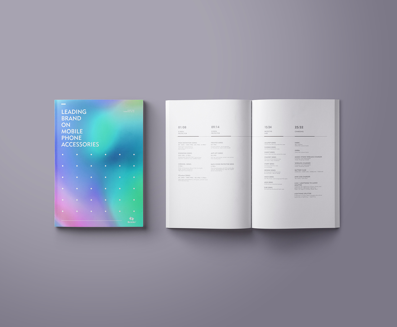 产品样本设计建立最有效的设计理念