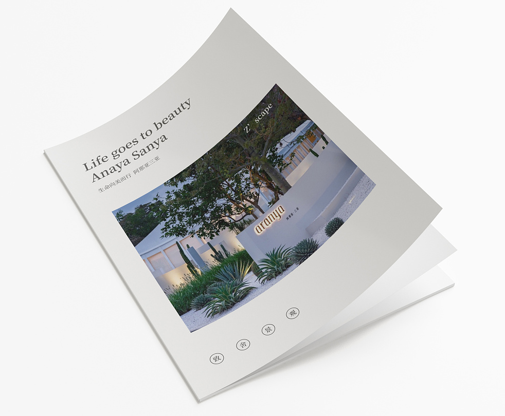 产品彩页设计如何保证色彩效果