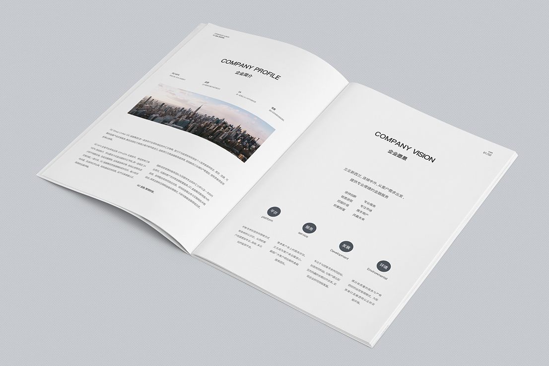 宣传册设计价格是不是很高