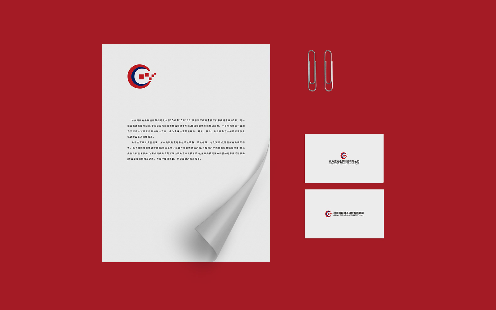 什么是vi设计手册？