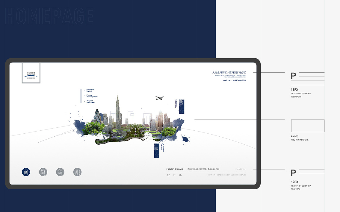 房地产广告策划是找谁来做?