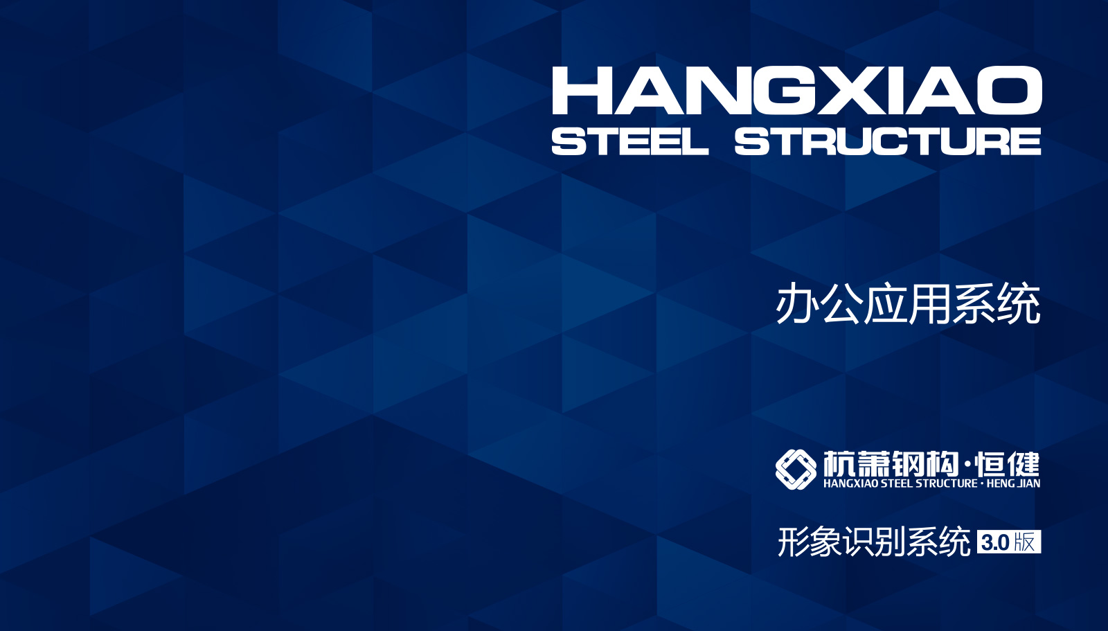 VI视觉识别系统设计的应用要素有哪些？