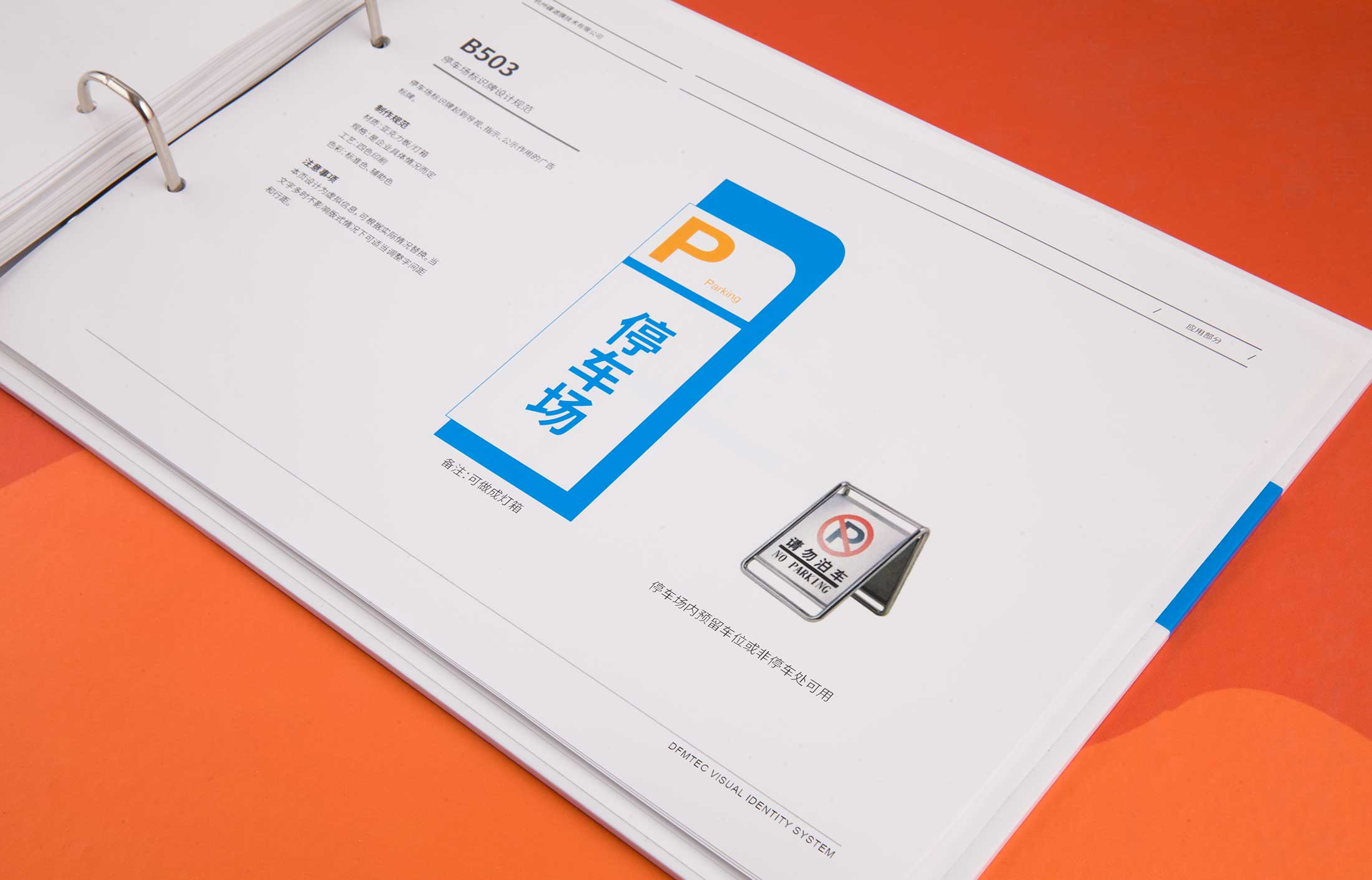 高端酒店vi设计让酒店更完美