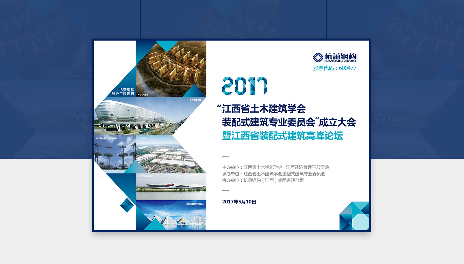 vi设计杭州欢迎更多人的加入