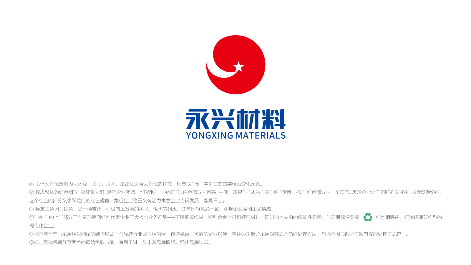 vi品牌形象设计先进理念便于品牌推广