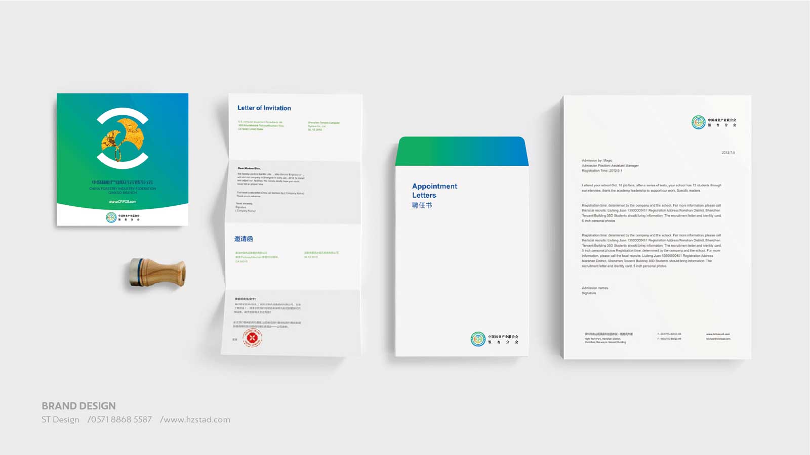 企业形象设计突出企业个性