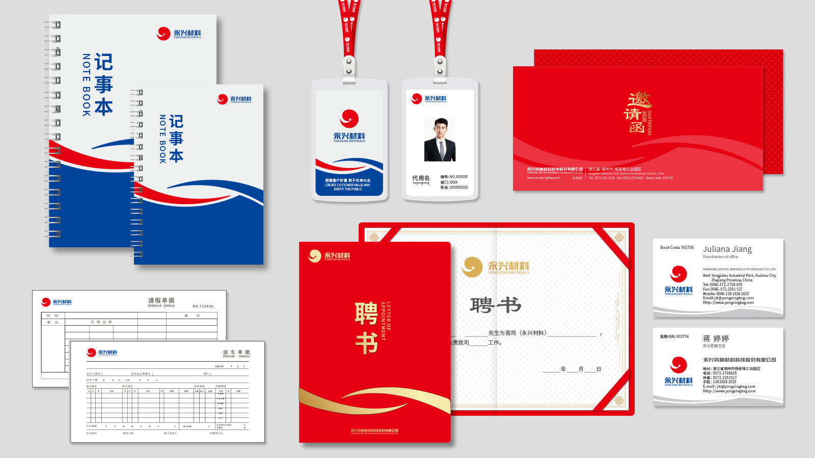 vi设计费用是多少？