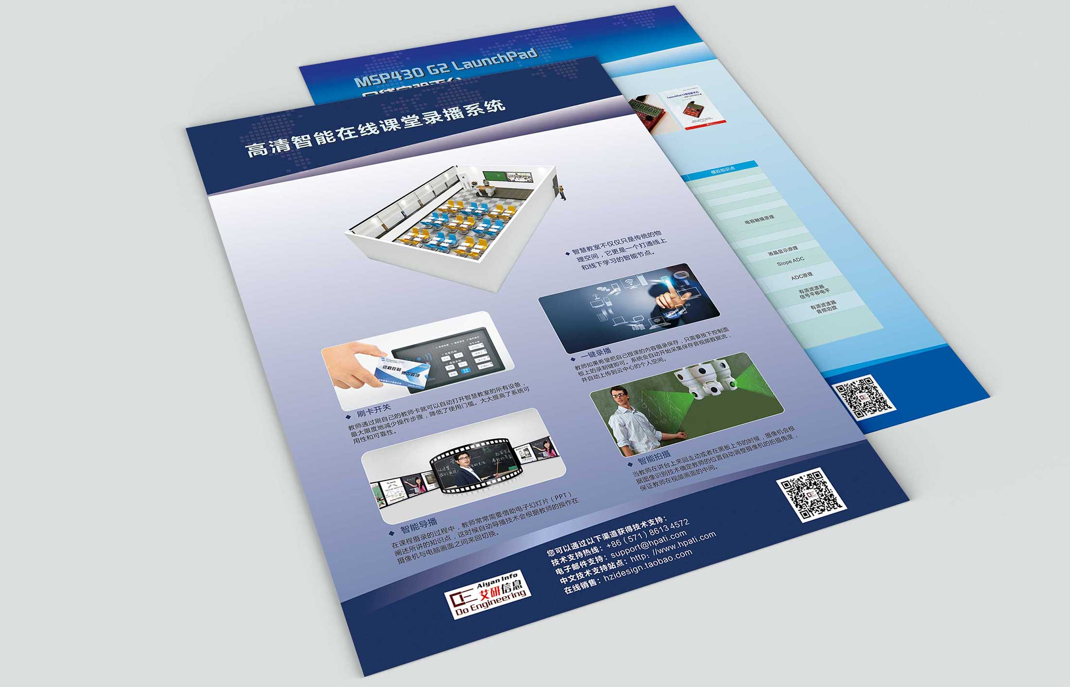 巧用颜色去传达营销活动策划的主题