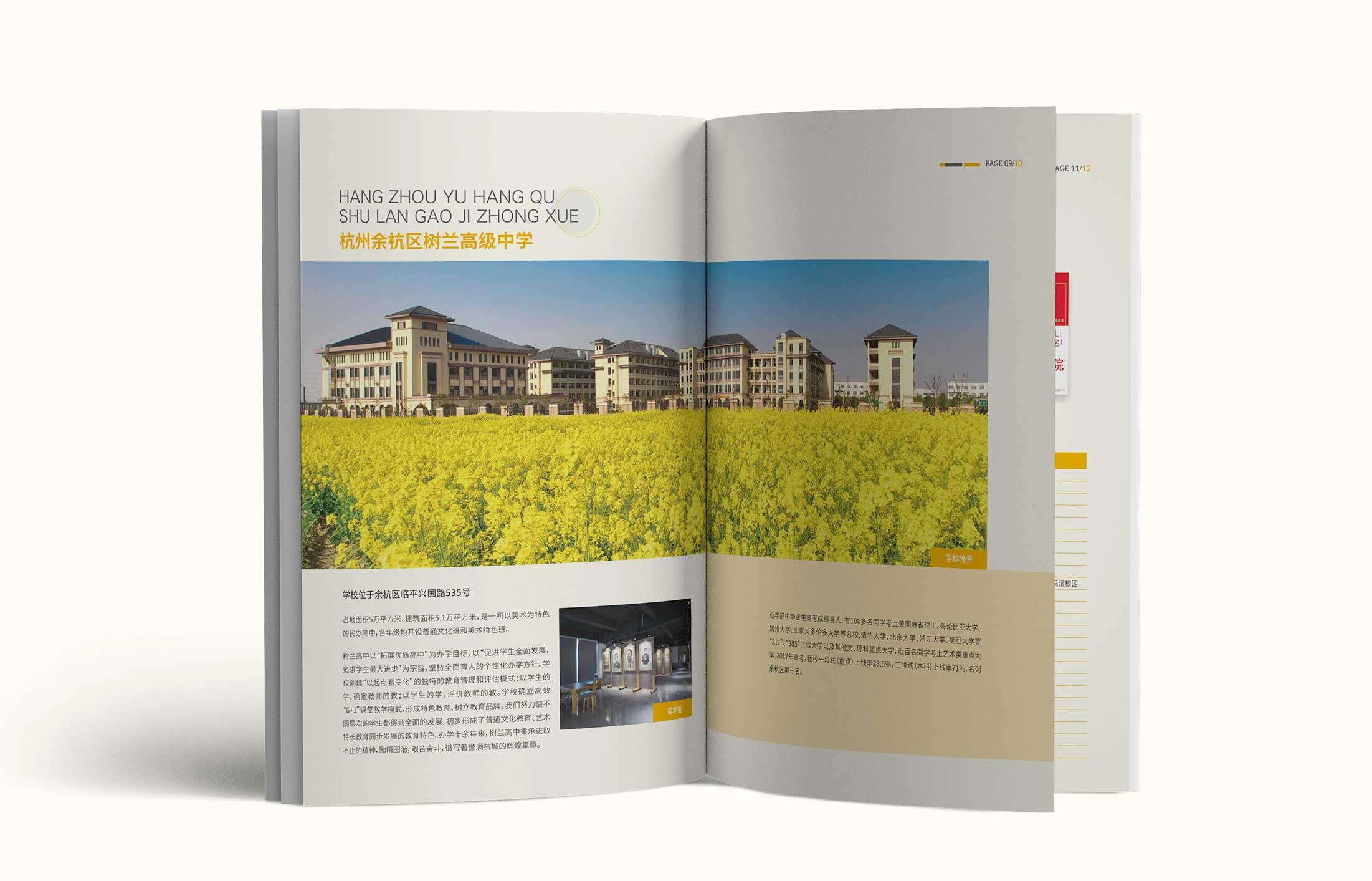 活动策划推广的意义