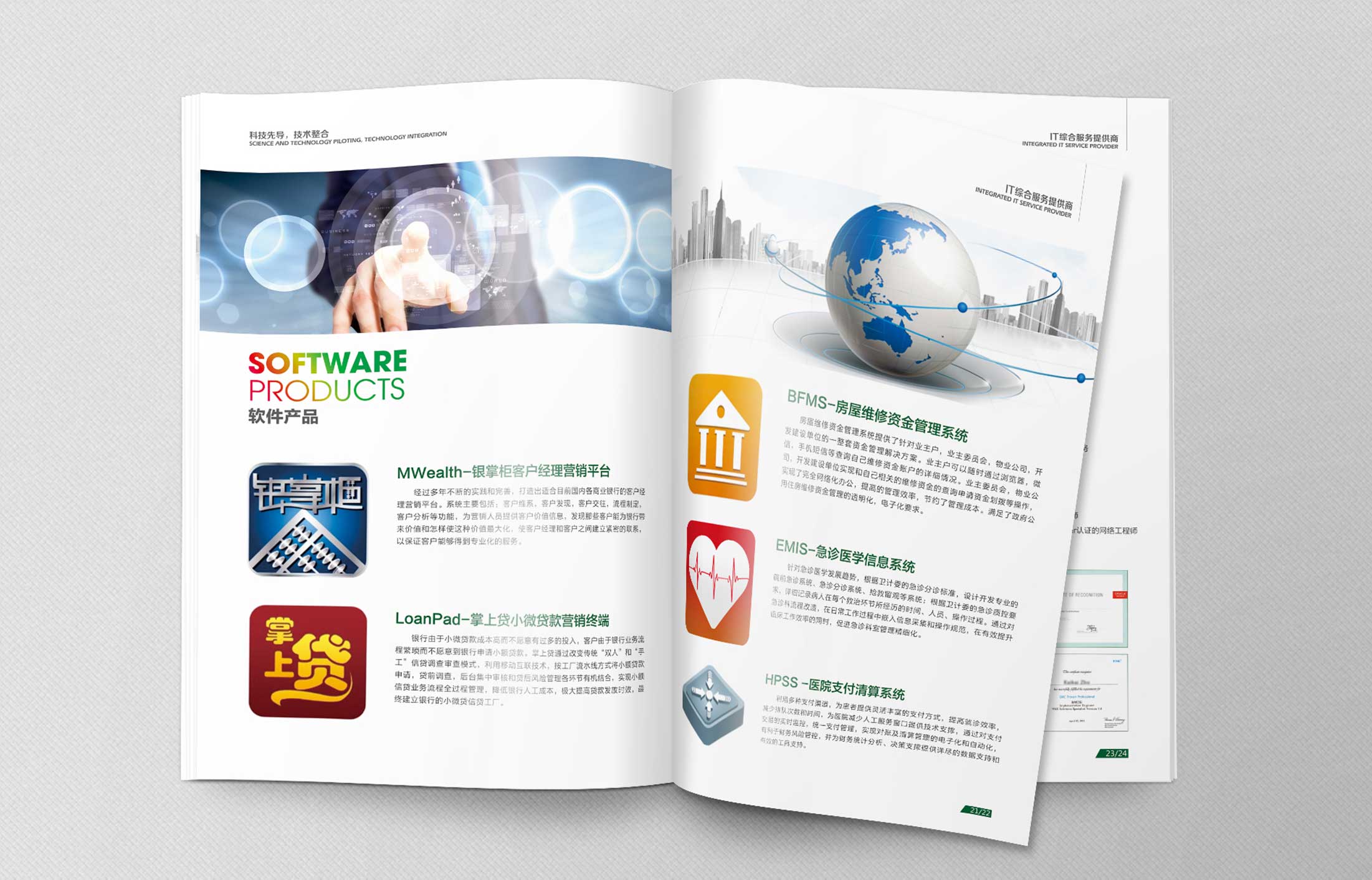 品牌产品营销活动