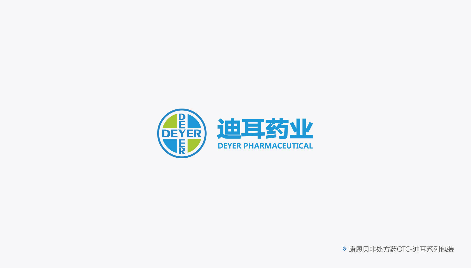 想成功就找杭州VI设计