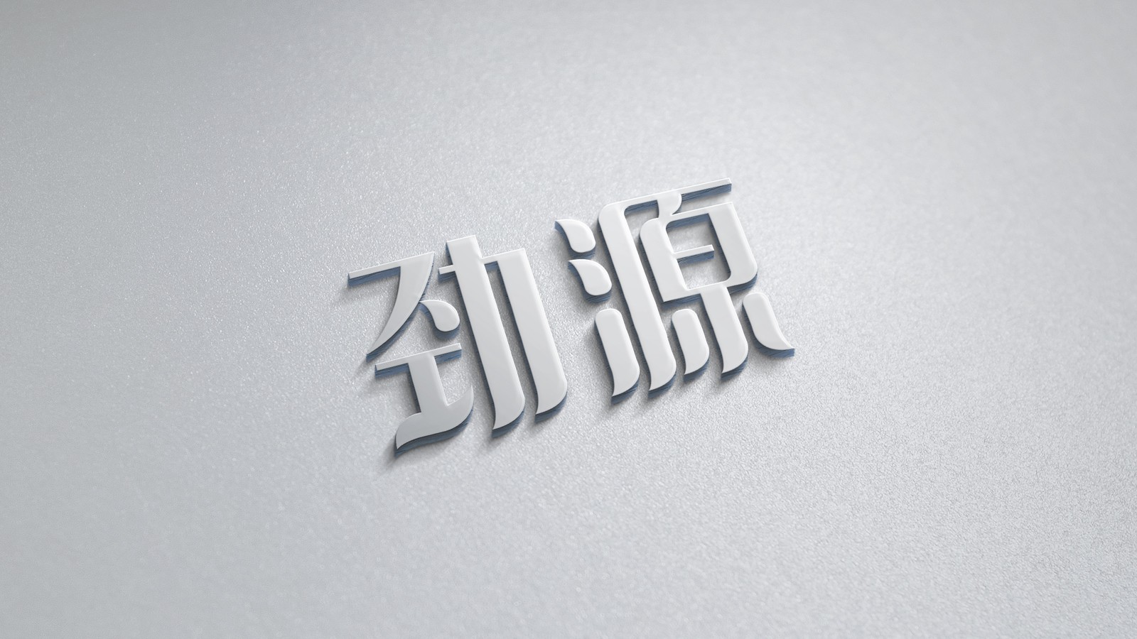 企业VI设计的难点是什么呢？