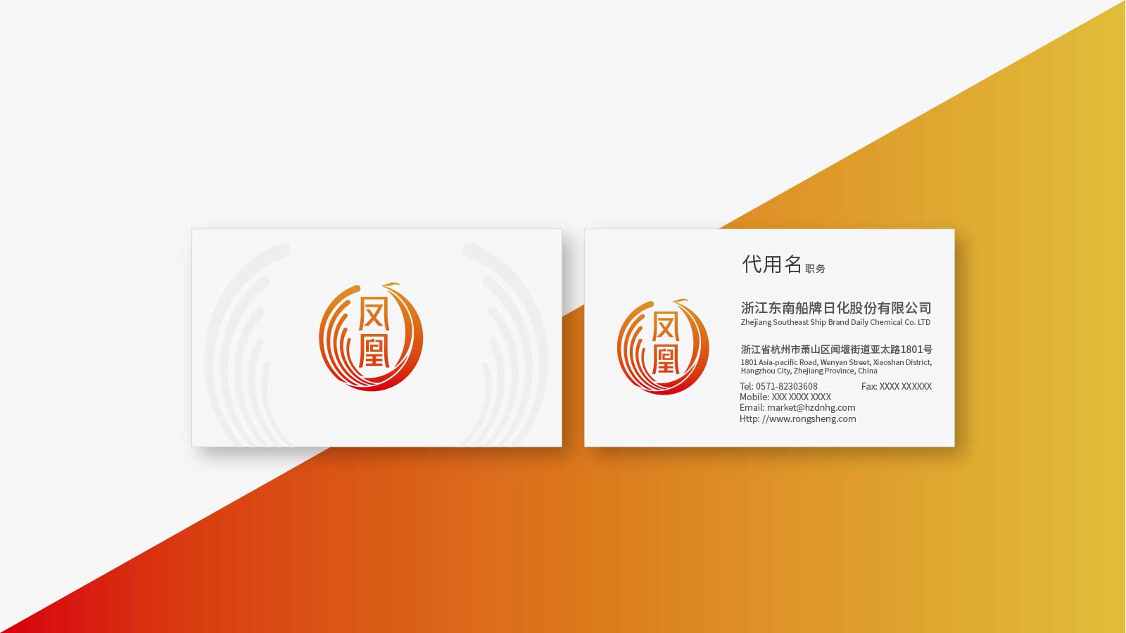 影响VI设计价格的多种因素的分析