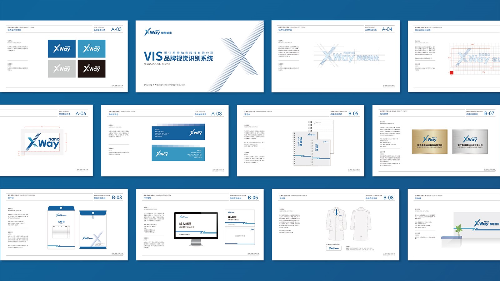 杭州vi设计公司，一个专业的设计团队