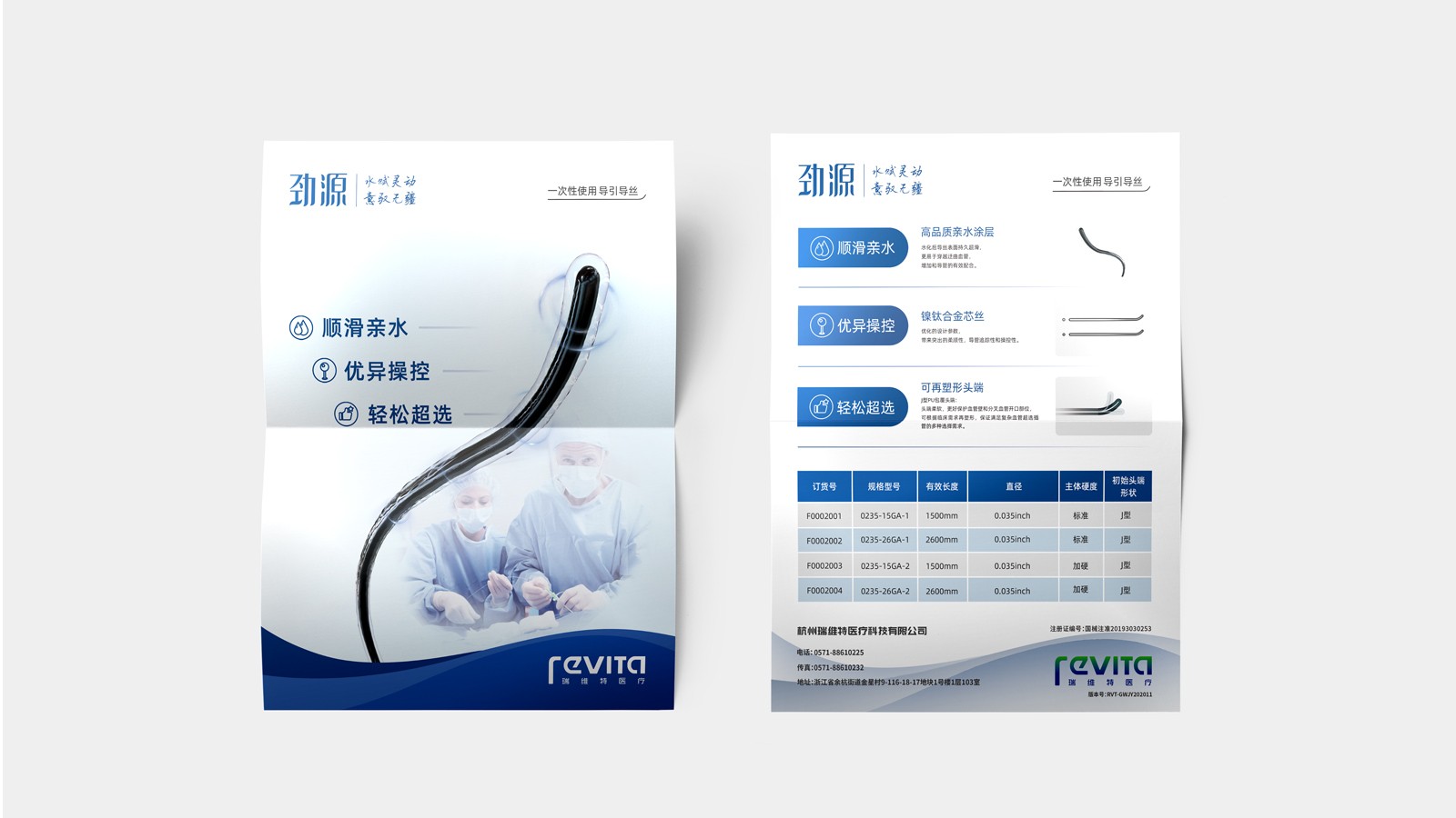 不同的vi设计公司之间有区别嘛？