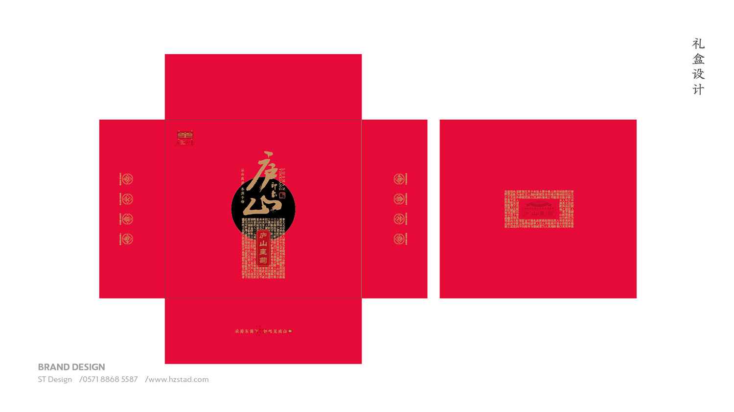 产品品牌全案的发展态势