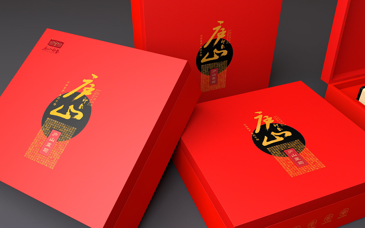 产品品牌全案凸显产品特点