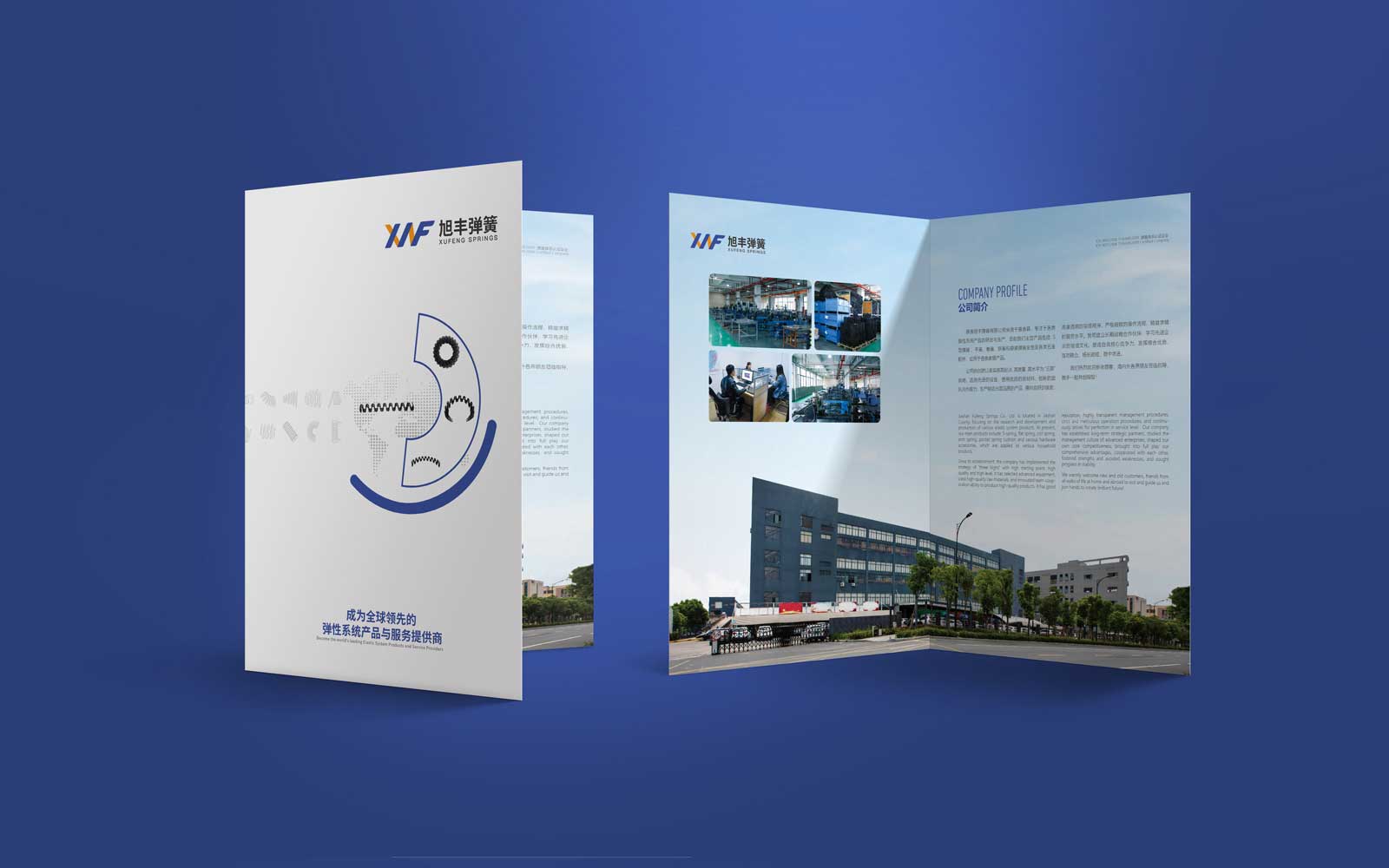 品牌全案策划的方式与方法