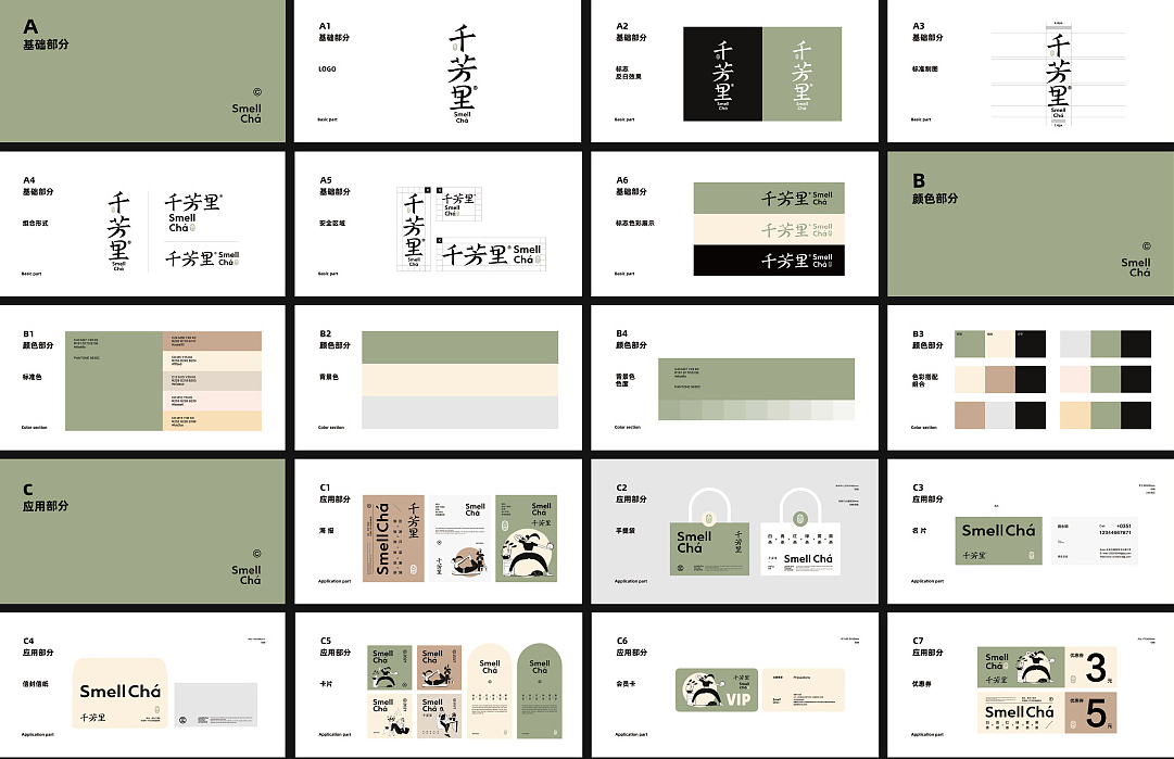 为什么这么多的企业都喜欢找企业策划公司?