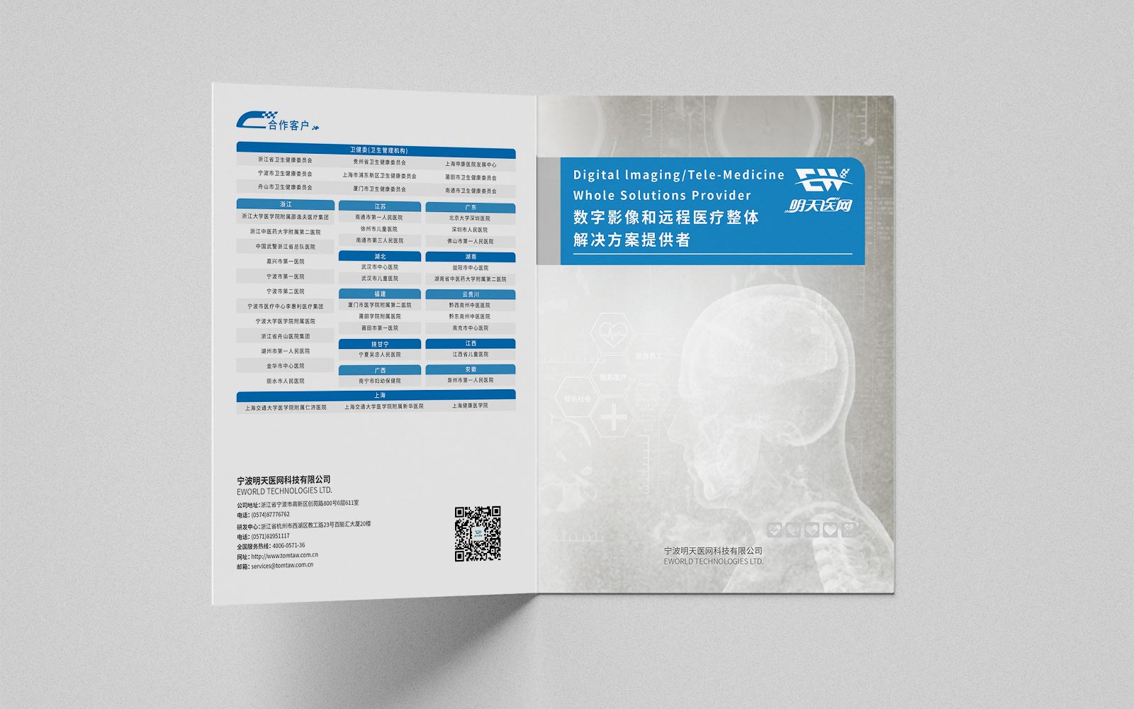 杭州全案策划公司经验谈