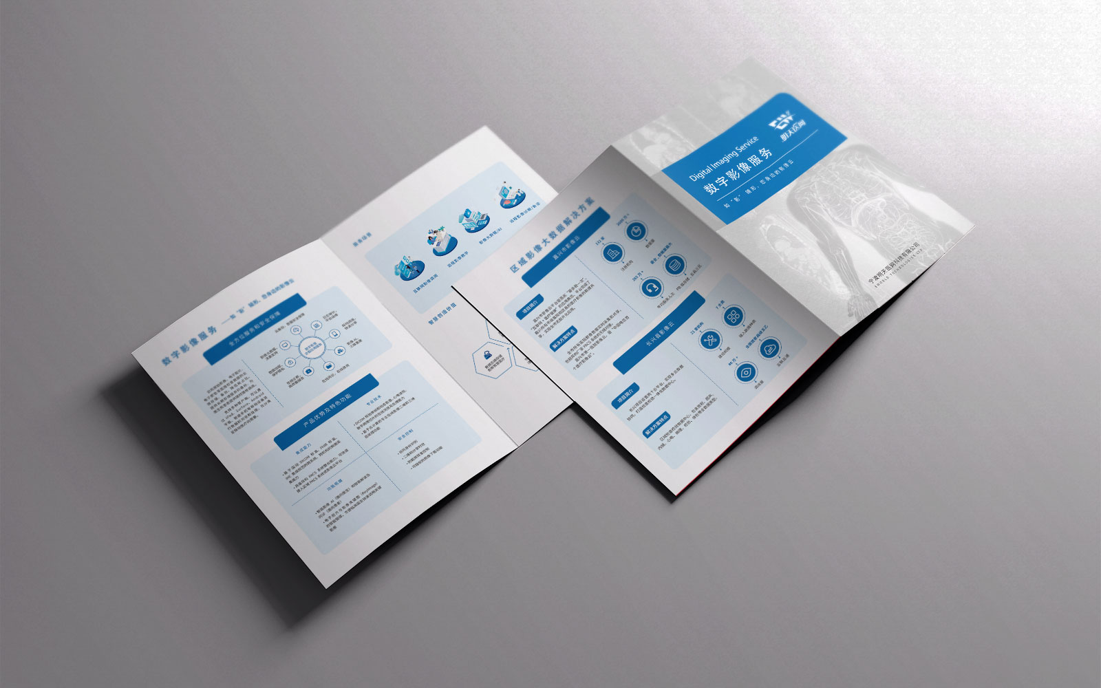 品牌全案策划以消费者为中心