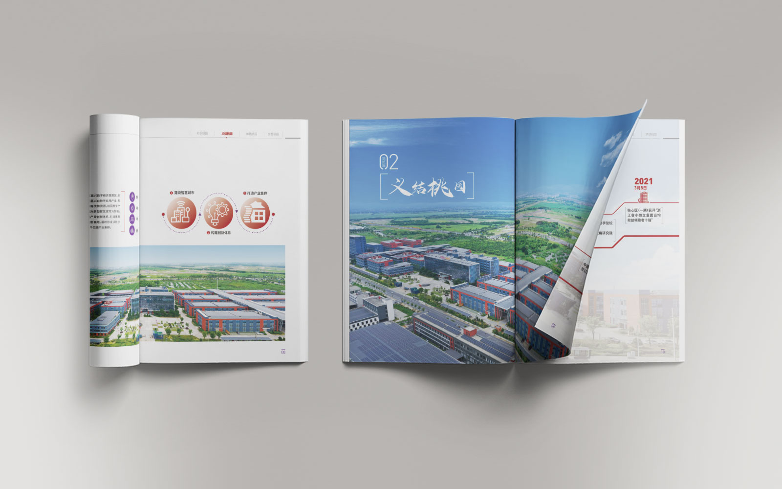 广告全案策划的重点是什么