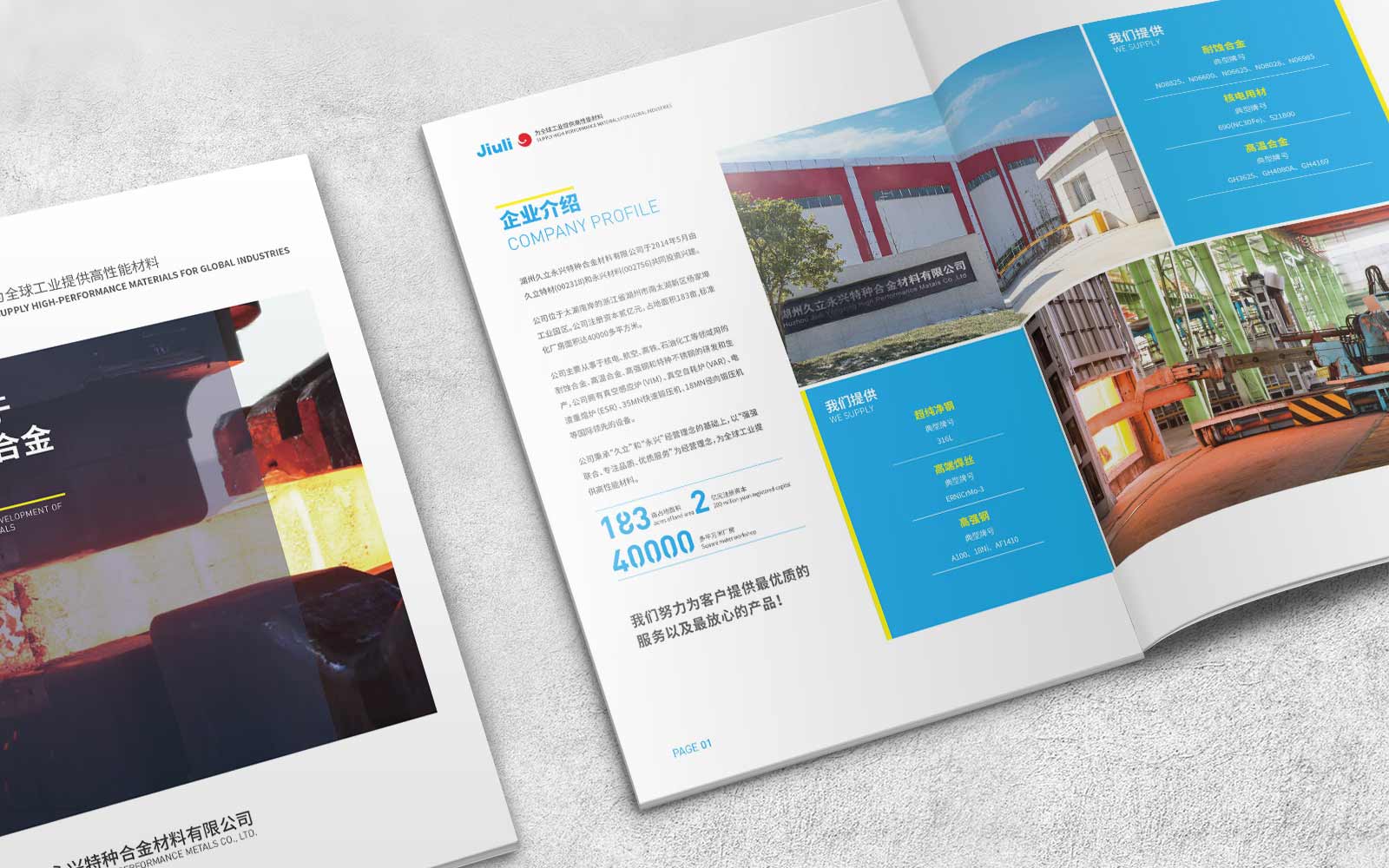 品牌全案策划基本原则是什么？