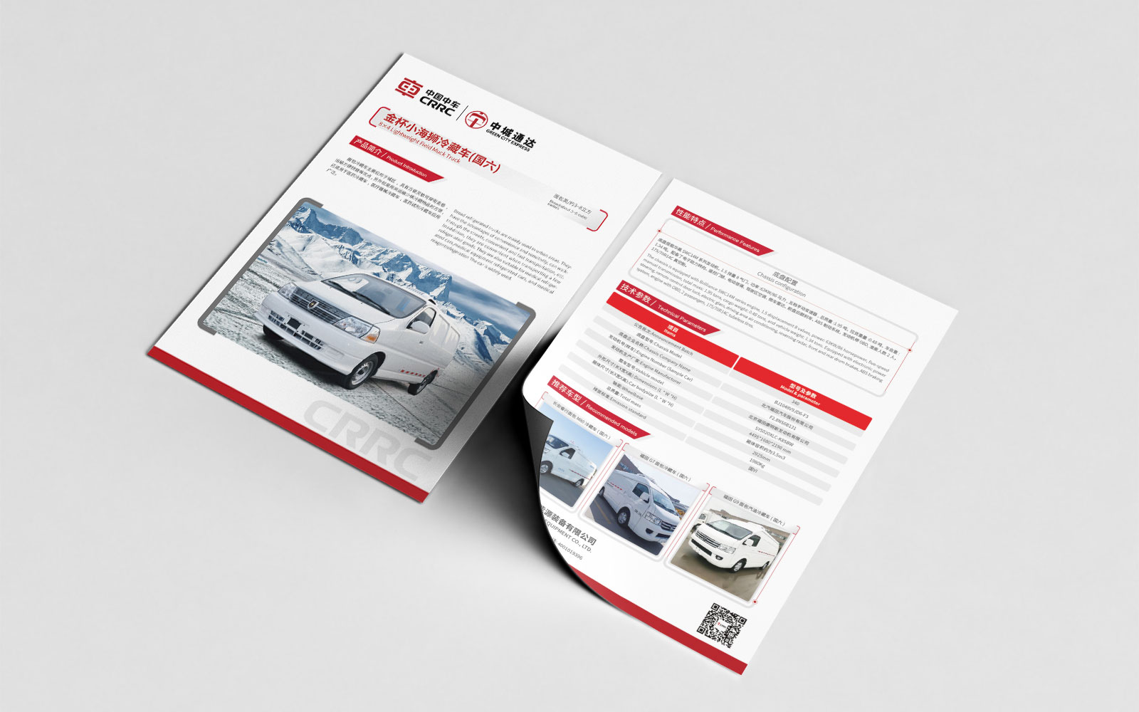 如何选择专业的品牌全案策划公司?