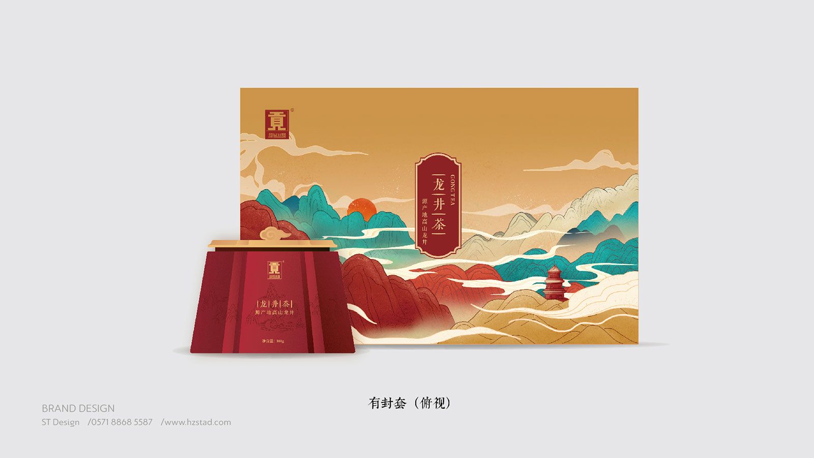 世界顶级设计公司排名上的公司有哪些