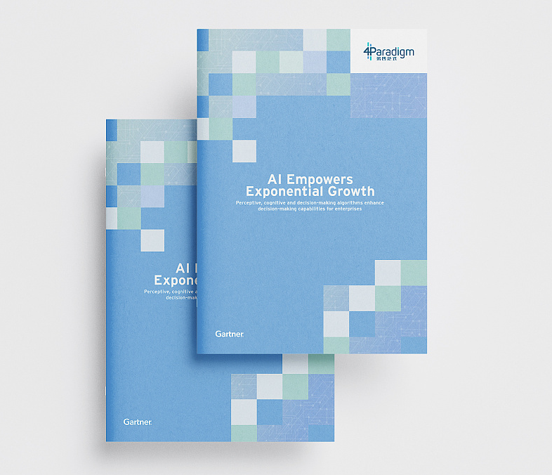 中小企业的发展战略选择