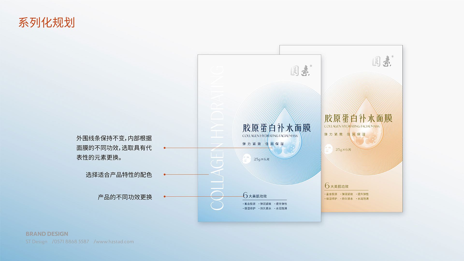 海报设计公司助力现代企业的发展