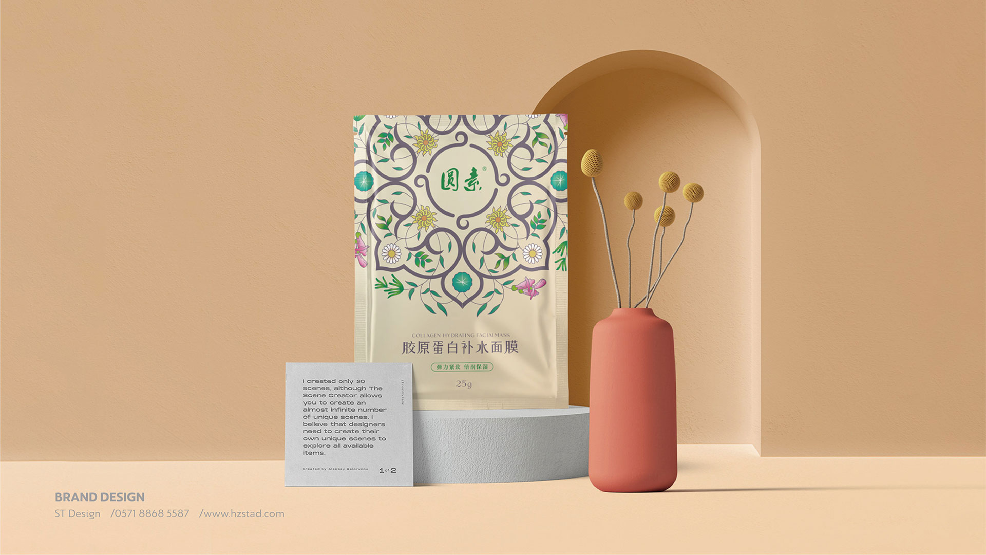 广告海报设计究竟有什么用