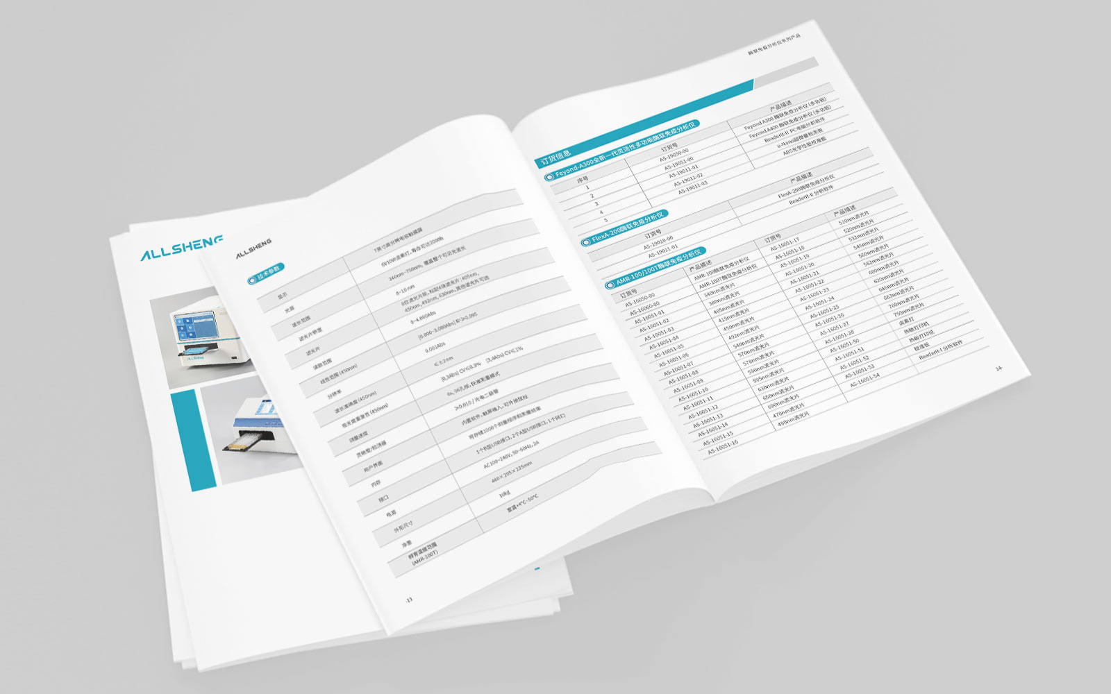 宣传海报设计的企业宣传起到作用